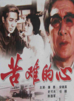 老色鬼福利