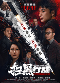 老色鬼福利